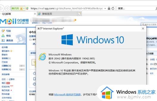 win10ie自动跳转edge怎么关闭_win10如何禁止ie自动跳转edge