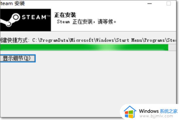 笔记本win11怎么安装steam_win11电脑如何正确下载steam