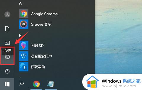 win10msconfig打不开怎么办_win10msconfig打不开最佳解决方法