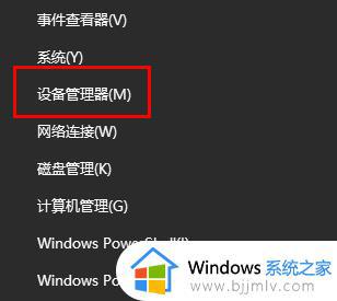 win10usb鼠标插上没反应怎么办_win10usb鼠标插上没反应如何解决