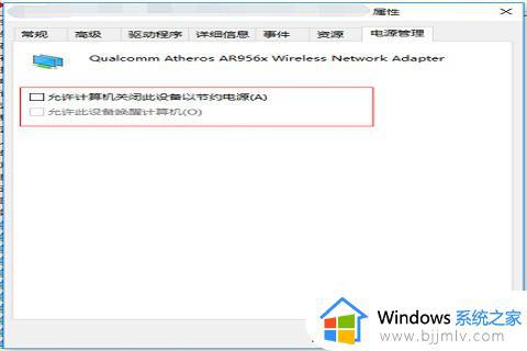 win10wifi打开又立即关闭怎么办_win10wifi开启后又马上关闭怎么解决