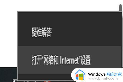 win10wifi打开又立即关闭怎么办_win10wifi开启后又马上关闭怎么解决