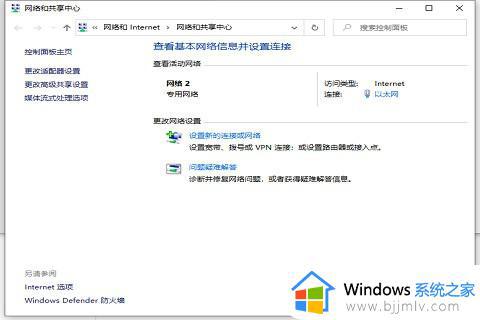 win10wifi打开又立即关闭怎么办_win10wifi开启后又马上关闭怎么解决