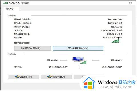 win10wifi打开又立即关闭怎么办_win10wifi开启后又马上关闭怎么解决