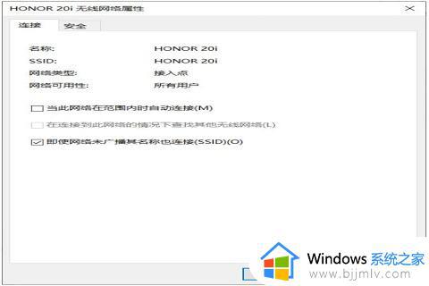 win10wifi打开又立即关闭怎么办_win10wifi开启后又马上关闭怎么解决