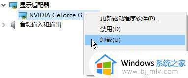 win10安全模式黑屏只有鼠标箭头怎么回事_win10安全模式黑屏只有鼠标箭头如何解决