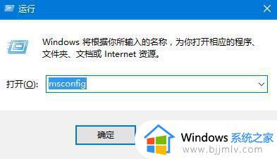 win10安全模式黑屏只有鼠标箭头怎么回事_win10安全模式黑屏只有鼠标箭头如何解决