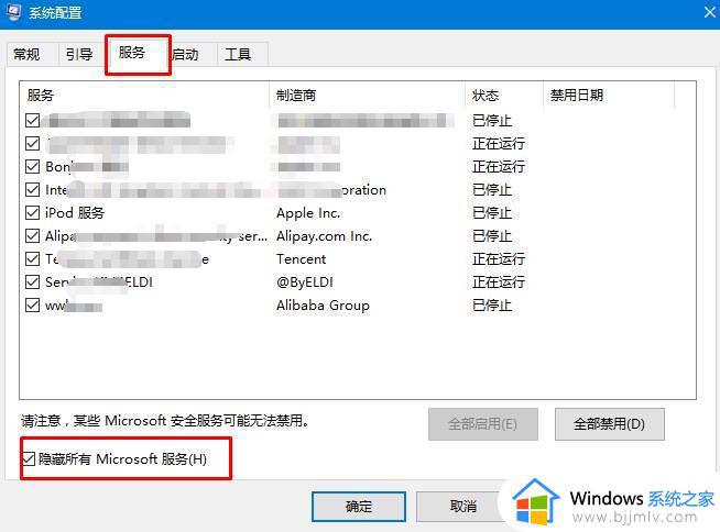 win10安全模式黑屏只有鼠标箭头怎么回事_win10安全模式黑屏只有鼠标箭头如何解决