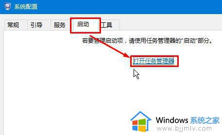 win10安全模式黑屏只有鼠标箭头怎么回事_win10安全模式黑屏只有鼠标箭头如何解决