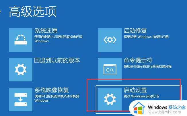 win10安全模式黑屏只有鼠标箭头怎么回事_win10安全模式黑屏只有鼠标箭头如何解决