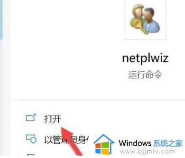 win10开机名称怎么修改 win10电脑开机名字怎么更改