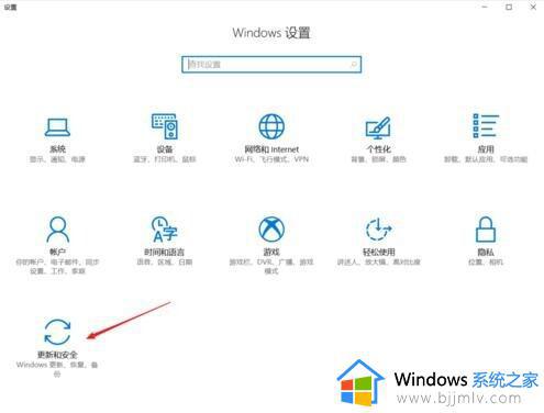 win10安全中心永久关闭怎么操作_win10如何彻底关闭安全中心