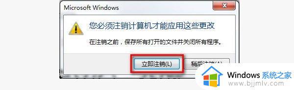 win7系统怎么调整字体大小_如何调整win7字体大小