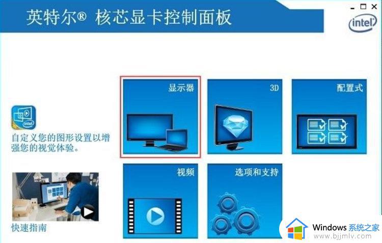 win7系统怎么调整屏幕亮度_win7调节屏幕亮度功能在哪里