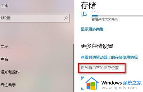 win7系统怎么更改默认储存位置_win7系统更改默认储存位置教程