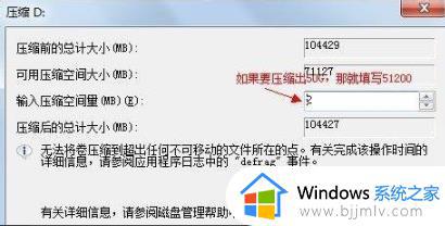 win7系统怎么合并磁盘_win7如何合并磁盘