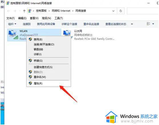 win10卡在登录微软账户死循环怎么办_win10开机登录微软账户一直转圈圈如何解决