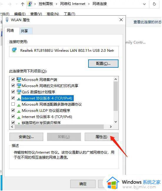 win10卡在登录微软账户死循环怎么办_win10开机登录微软账户一直转圈圈如何解决