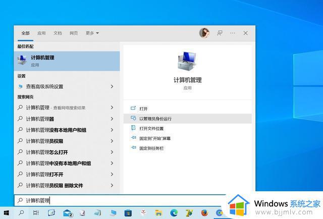 windows11怎么打开磁盘管理_windows11磁盘管理在哪里