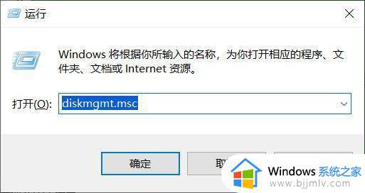 windows11怎么打开磁盘管理_windows11磁盘管理在哪里