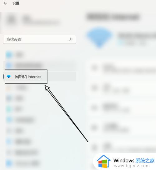 windows11怎么打开wifi_windows11无线网络如何开启