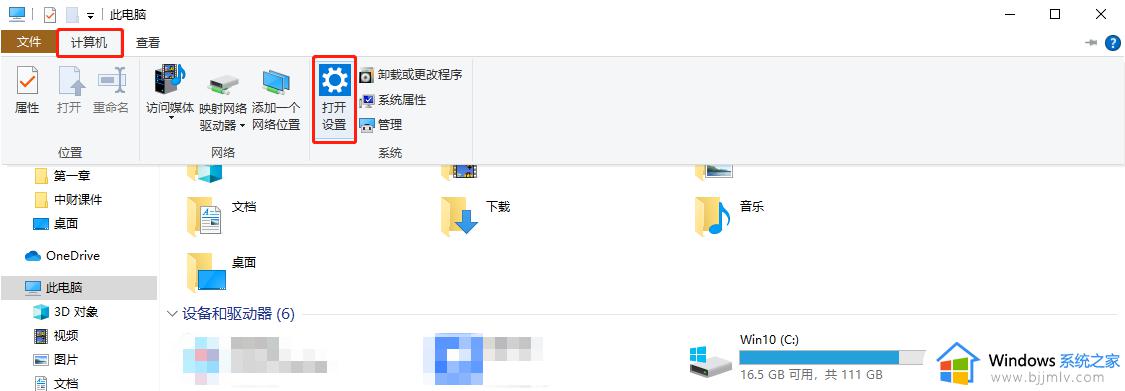 win10开机鼠标插拔才能用怎么办_win10 每次开机必须插拔鼠标才能用如何解决