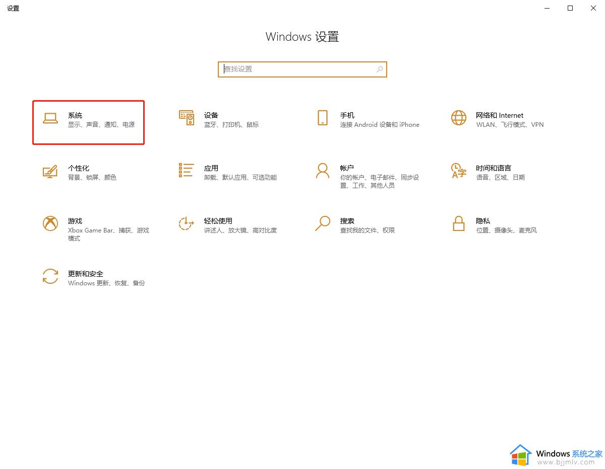 win10开机鼠标插拔才能用怎么办_win10 每次开机必须插拔鼠标才能用如何解决