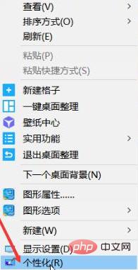 win10把计算机图标放桌面怎么操作 win10如何放置计算机图标到桌面