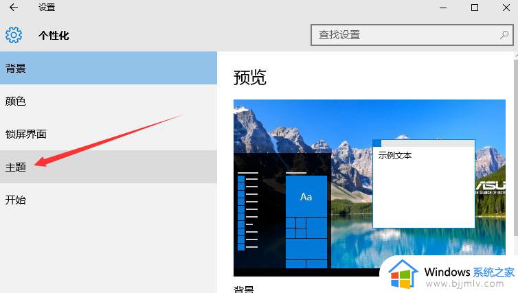 win10把计算机图标放桌面怎么操作_win10如何放置计算机图标到桌面