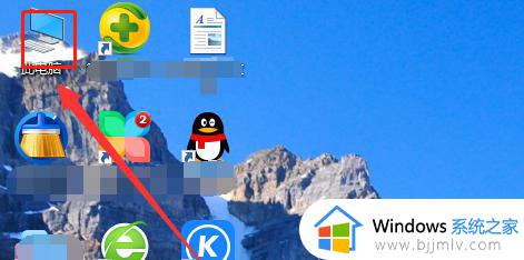win10把计算机图标放桌面怎么操作_win10如何放置计算机图标到桌面