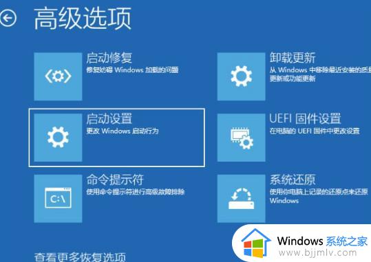 win10安装软件蓝屏怎么办_win10安装软件蓝屏最佳解决方法