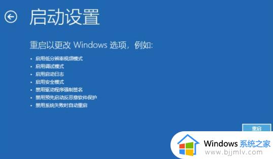 win10安装软件蓝屏怎么办_win10安装软件蓝屏最佳解决方法