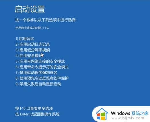 win10安装软件蓝屏怎么办_win10安装软件蓝屏最佳解决方法