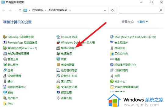 win10安装软件蓝屏怎么办_win10安装软件蓝屏最佳解决方法