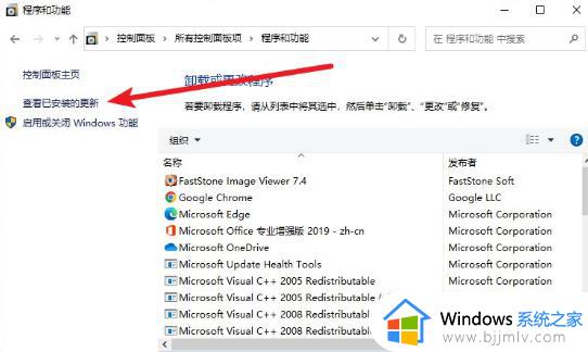 win10安装软件蓝屏怎么办_win10安装软件蓝屏最佳解决方法