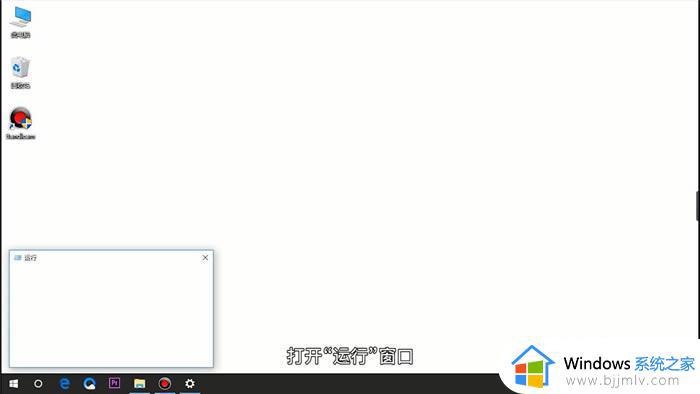 win10开机自动启动软件怎么关闭_win10如何关闭开机自动启动的软件