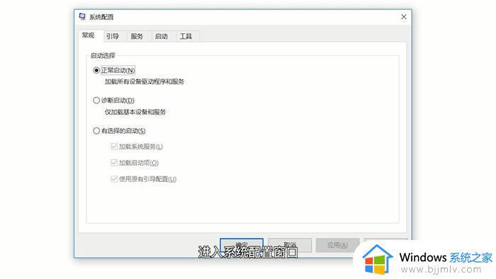 win10开机自动启动软件怎么关闭_win10如何关闭开机自动启动的软件