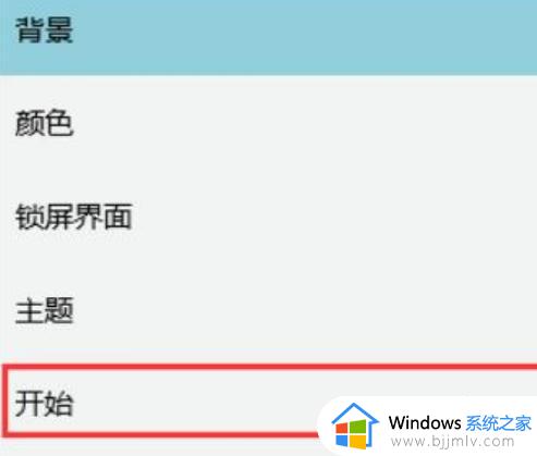 win10开始按钮不见了怎么办_win10更新后开始菜单不见了修复方法