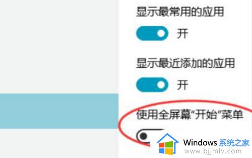 win10开始按钮不见了怎么办_win10更新后开始菜单不见了修复方法