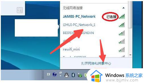 win10笔记本怎么投屏到电视 win10笔记本投屏到电视教程