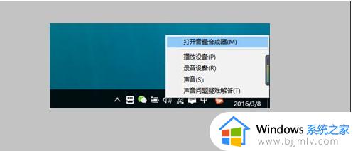 win10笔记本怎么投屏到电视_win10笔记本投屏到电视教程