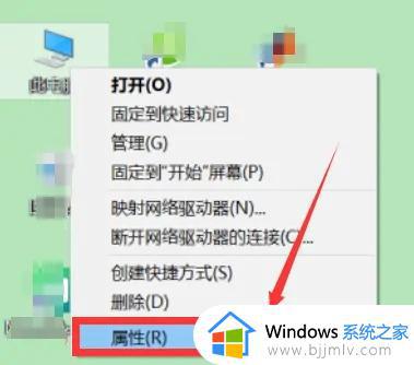 win10笔记本显卡在哪里看_win10笔记本看显卡步骤