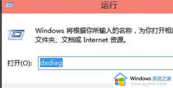 win10笔记本显卡在哪里看_win10笔记本看显卡步骤