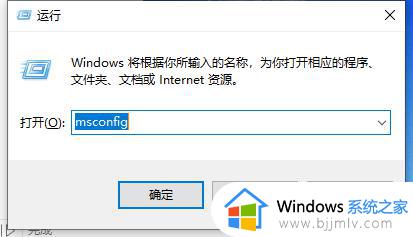 win10进入安全模式蓝屏怎么办_win10进安全模式也蓝屏如何解决