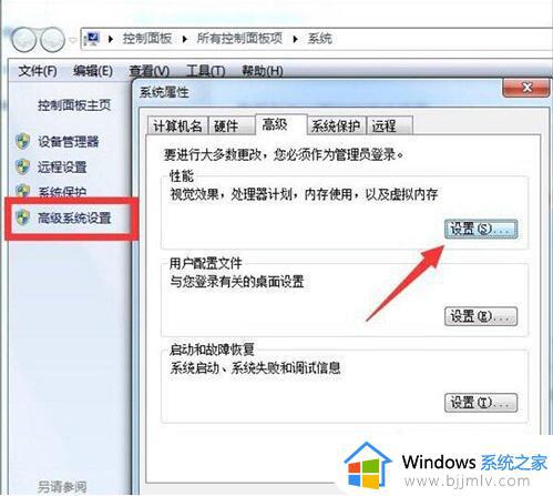 win7如何给c盘扩展空间_win7电脑怎么给c盘增加空间