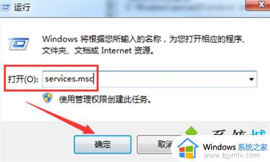 win7如何开启蓝牙 win7电脑蓝牙功能在哪里打开