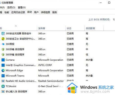 win11怎么关闭xbox开机启动_win11如何关闭xbox的开机启动