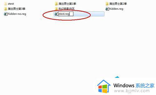 win7如何设置不显示隐藏文件_win7不显示隐藏文件怎么设置