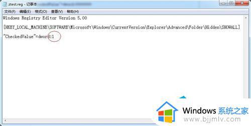 win7如何设置不显示隐藏文件_win7不显示隐藏文件怎么设置