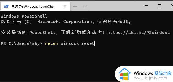 更新win11后网络不稳定怎么办_windows11网络不稳定间歇性掉线如何修复